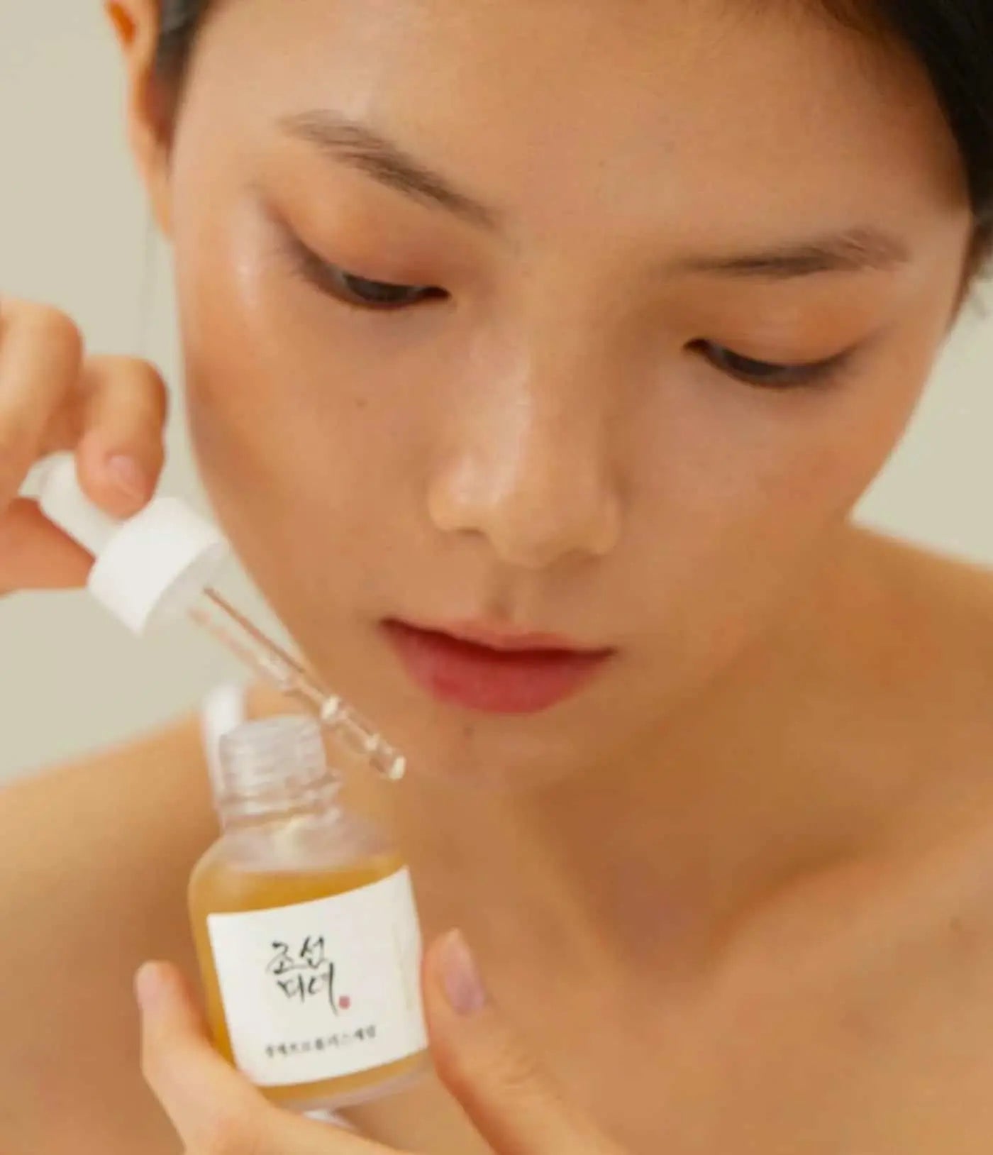 Glow Serum Propolis + Niacinamide - Skin Shine