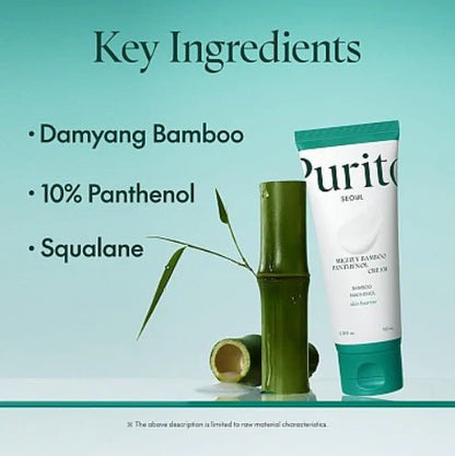 Purito - Mighty Bamboo Panthenol Cream - Skin Shine